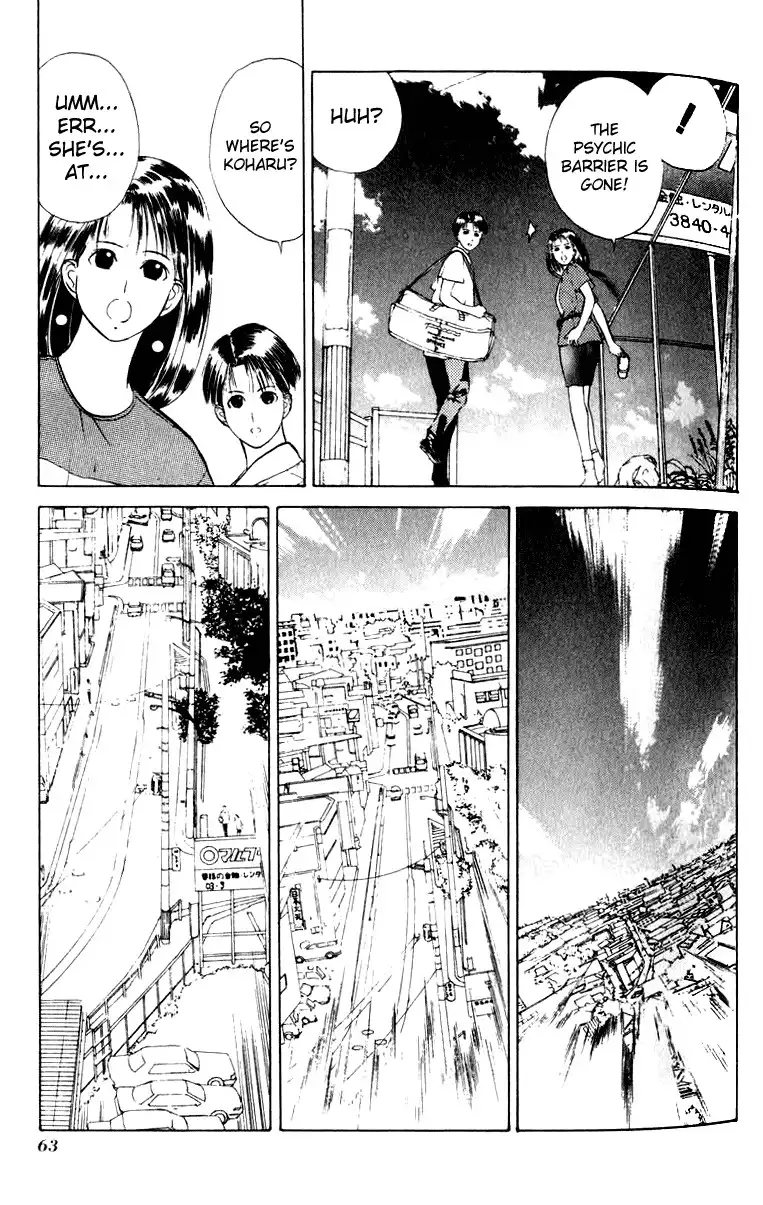 Kami-sama no Tsukurikata Chapter 8 29